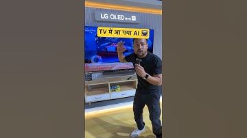 TV me aa gaya AI feature