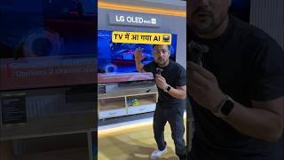 Tv Me Aa Gaya Ai Feature