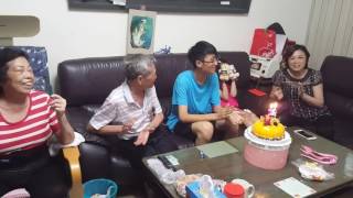 20170616 威豪哥哥18歲生日 part2