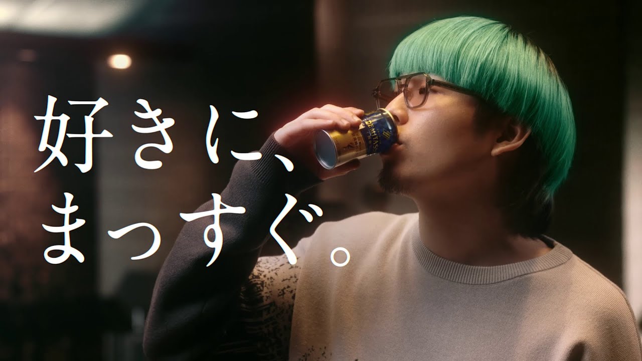 ダイドーブレンド｜「好きに、まっすぐ。デミタス」15秒 - YouTube