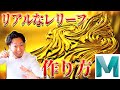 【Maya】レリーフのモデリング丸ごと見せます!!（前編）このモデリングには必勝法がある。