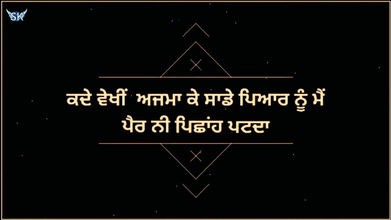 Chori Di bandook Gurnam Bhullar New punjabi Whatsapp status Black