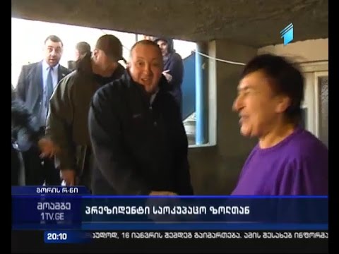 ახალი წლის მისალოცად კონფლიქტის ზონაში ჩასულ პრეზიდენტს პრობლემათა დიდი ნუსხა გააცნეს