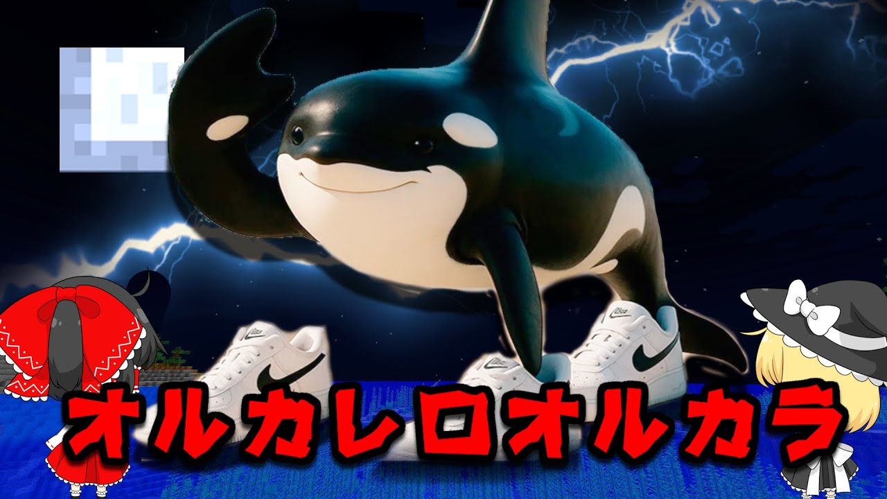ブレインロットを盗む　シックスセブン/マテーオ/オルカレーロオルカラ Italian Brain Lot Character Song 