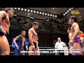 【AJPW vs NJPW】【全日本vs新日本】あすなろ戦士vsヤングライオンに後楽園が大熱狂！【全日本プロレス50周年記念特別試合in後楽園ホール】