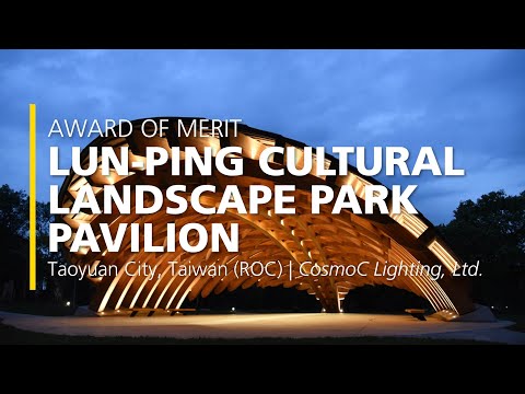 lun-ping-cultural-landscape-park-pavilion-–-2022-iald-award-of-merit