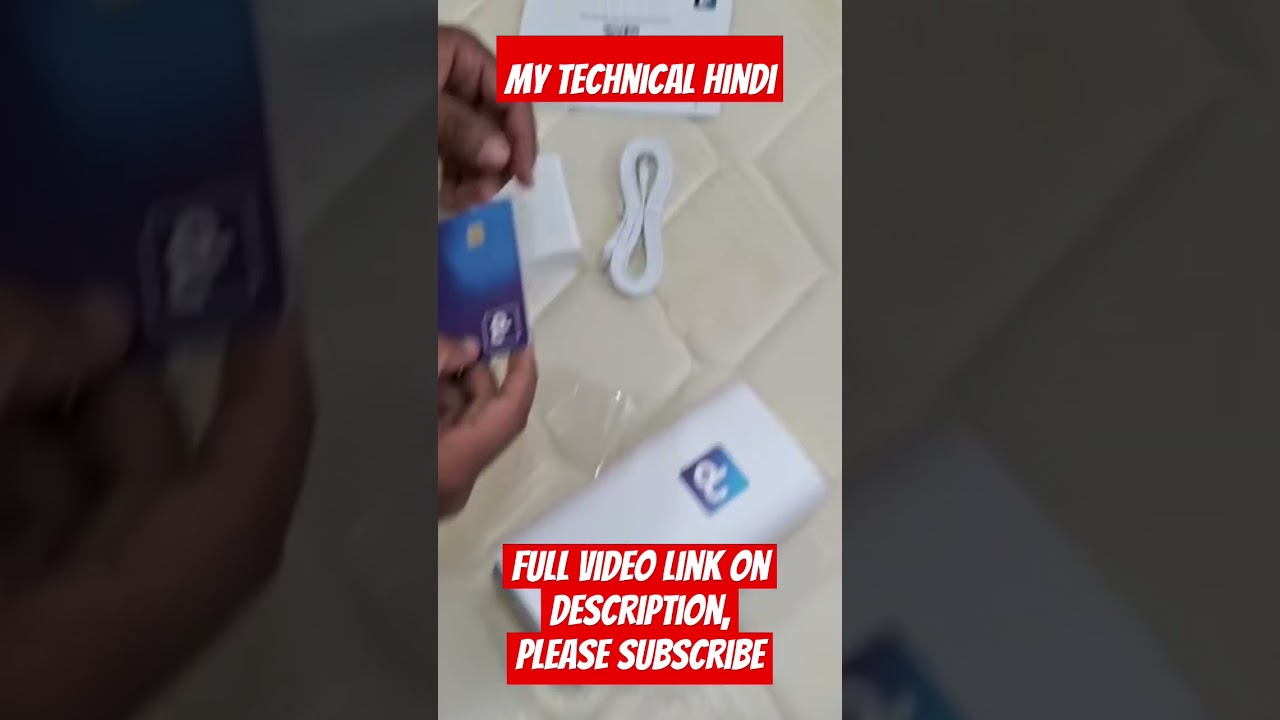 Du Home WiFi 5G My Technical Hindi |हिंदी 