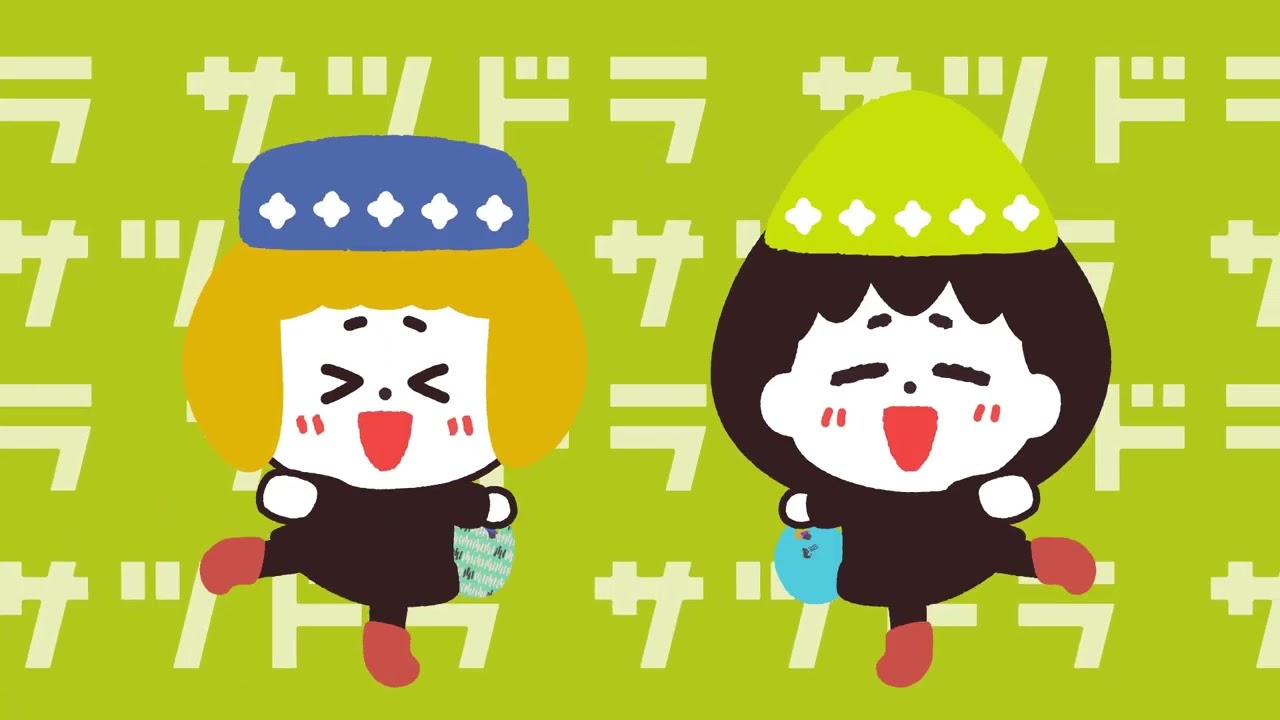 どらちゃんページ サツドラ公式キャラクター。サッちゃん、ドラちゃん紹介｜サツドラ