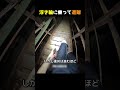 浮き輪に乗って遭難
