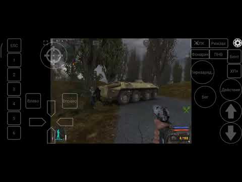 Сталкер Тень Чернобыля через ExaGear Windows эмулятор, Snapdragon 680