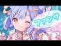 【 歌ってみた 】ファンサ / HoneyWorks【 Vtuber / 天使セウ 】