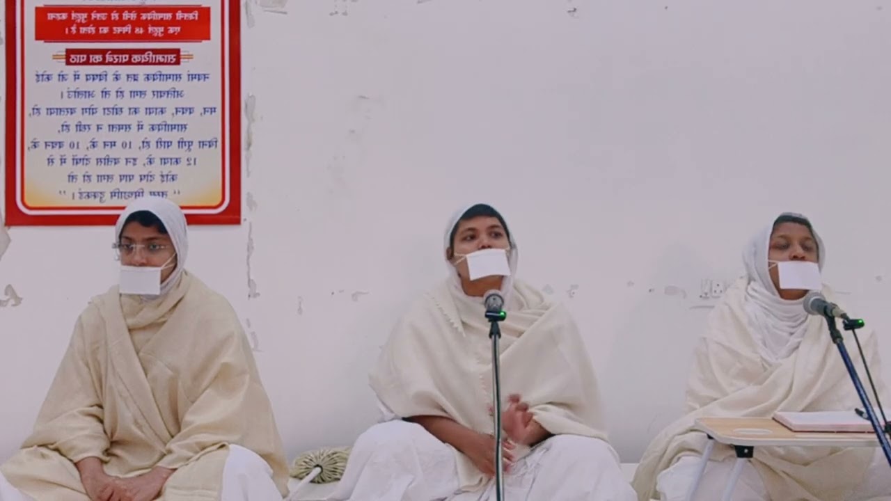  विनय से अहंकार का नाश  साध्वी निष्ठा #adhyatmikvichar #guruhiduniya #ahankar 