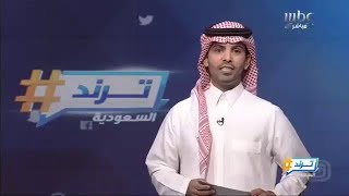 مغردون يتذكرون أيامهم الجميلة في هاشتاق screenshot 1