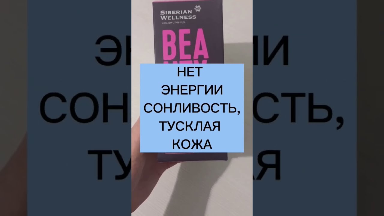 ЛУЧШИЙ ВИТАМИННЫЙ КОМПЛЕКС ДЛЯ ЖЕНЩИН