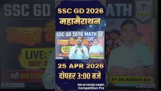 SSC GD MATH Maha Marathon 2026 | SSC GD Maths PYQs &amp; Expected Questions