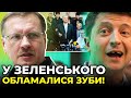 Обмеження міжнародної діяльності Порошенка – чергові «граблі» влади Зеленського | ЧОРНОВІЛ