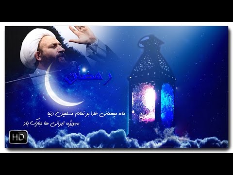 Furugi aga | استاد فروغی | Ramazan ayinin moizeleri | 2016 | 10 [www.ya-ali.ws] #ramazanayi #ramadan