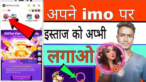 Aaj ka new update IMO ka tar lagane ka sikho, group, aap IMO kaun per free mein taj lagao