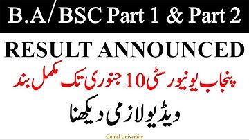 B.A/BSC Part 1 & Part 2 Result Announced Check Your Result | GU | PU Closed Till 10 Jan 2021