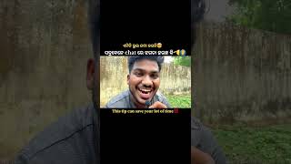 Odia best relationship tips for younger guys❤️ on relationship fights #odia #viral #motivation #god