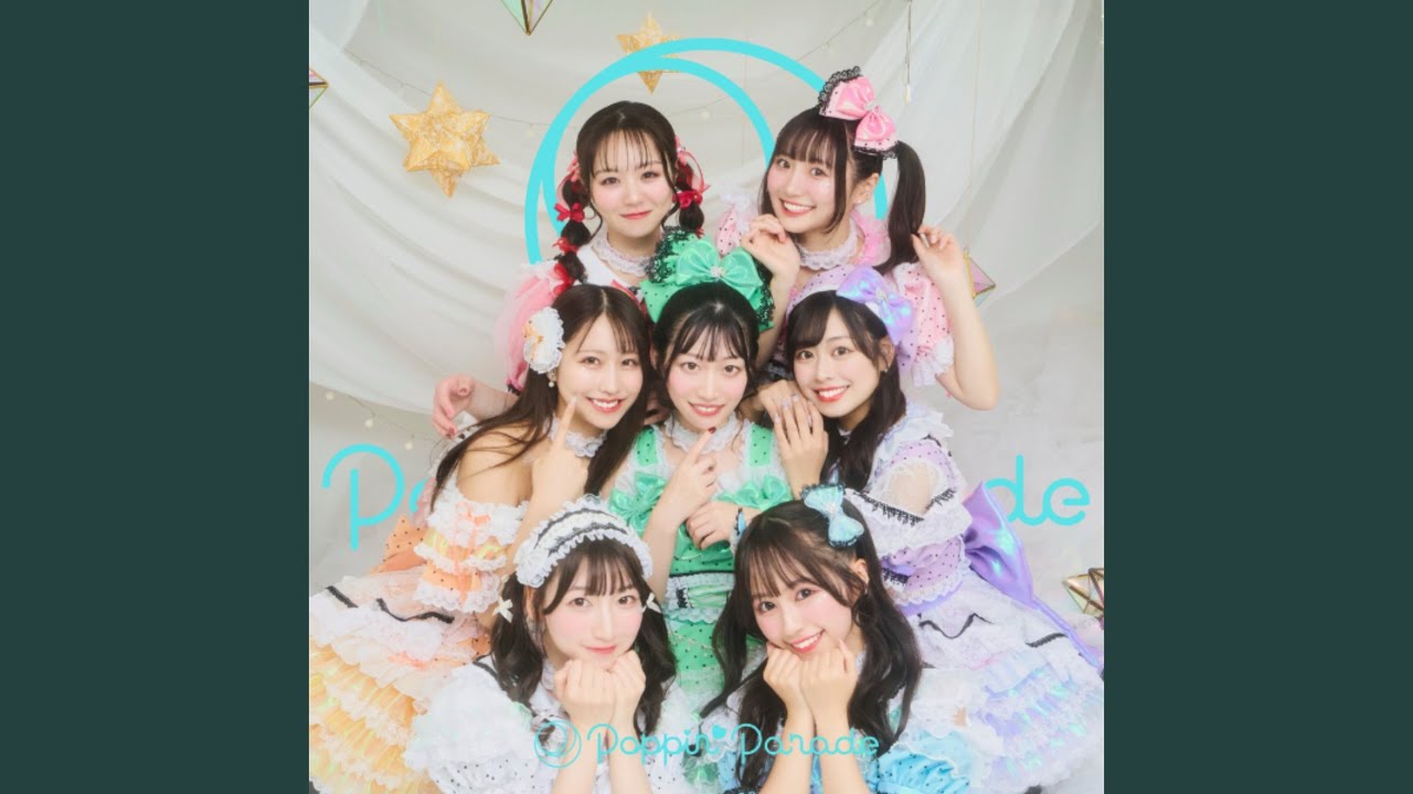 スクショサマー