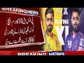 Peshawar Zalmi Vs Quetta Gladiators Highlights, PSL 2025 Match 2: QG Win 80 Runs | Mian Ahmad 200Gb