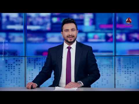 يمن شباب: تطورات إقليمية ومحلية متنوعة