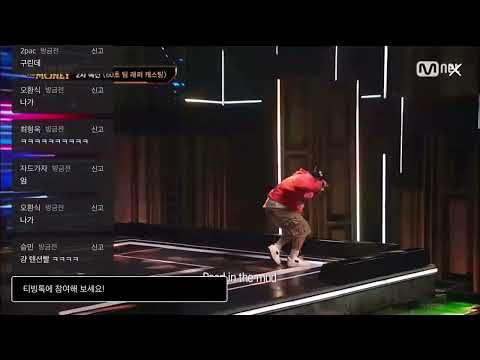 [쇼미11] 토이고 2차 예선 댓글창 반응