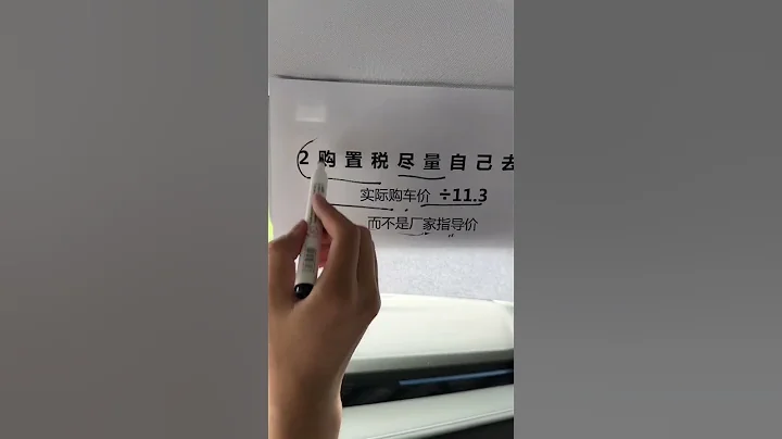 在4S店干了十年的离职员工总结出来的经验，买车的时候这些话可千万别说！#买车那点事儿 #汽车 #汽车知识 - 天天要闻