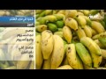 أغذية خاصة تحارب الاكتئاب وترفع الحالة المزاجية للشخص