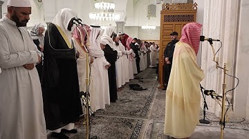 اقامة صلاة العشاء# الأربعاء 4 شوال 1446هـ# وتلاوة من سورة الاسراء# الشيخ . د احمد الغامدي