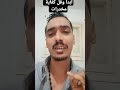 ابدا وقول كفاية مخدرات محمد مدمن متعااااااافي