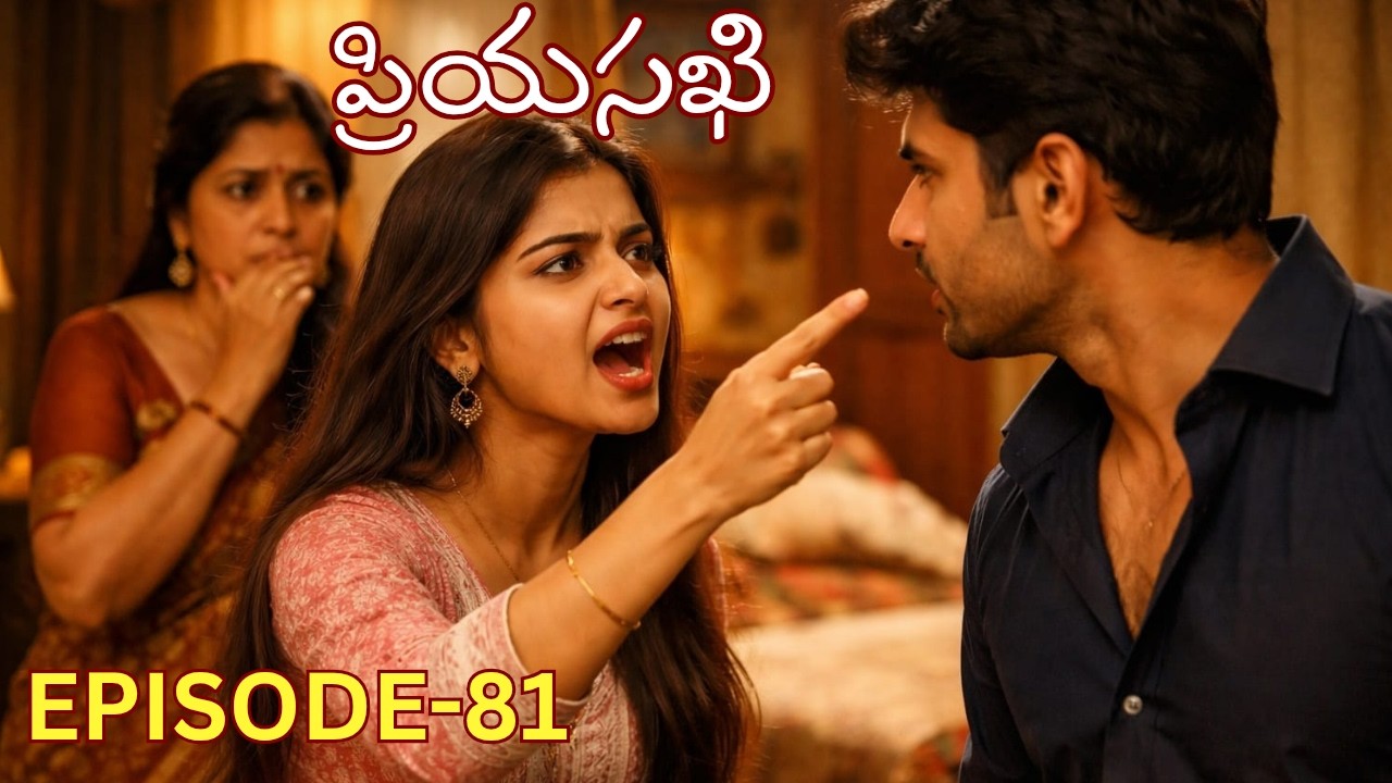 PRIYASAKHI| EPISODE -81 | TELUGU EMOTIONAL AUDIO STORY| TELUGU AUDIO STORIES| LOVETALKIES|