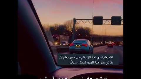 #حالات_واتس_اب_إسلامية برواية #خلف_عن_حمزة - الشيخ محمد أبو قرن