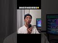 #南爸講 蔣萬安霸氣對著媒體說「我委託韋淳祐團隊協助製作的」「有事衝著我來」🤔接下來期待司法檢調盡快調查清楚😮‍💨更期待未來立法院不被藍白把持的時候可以將AI相關法律定義清楚🙏 #社會觀察
