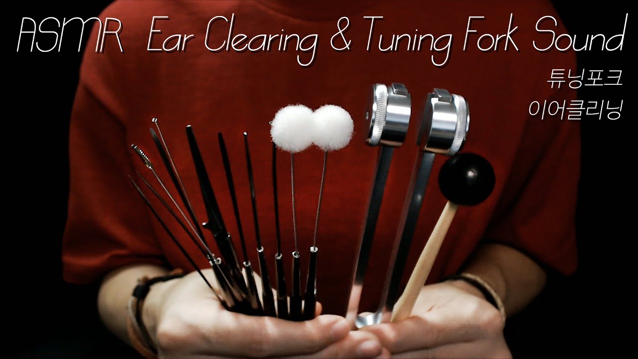 ASMR 🔊튜닝포크를 이용한 베트남 스타일 귀청소 소리굽쇠 이어클리닝 👂🏻 (노토킹)