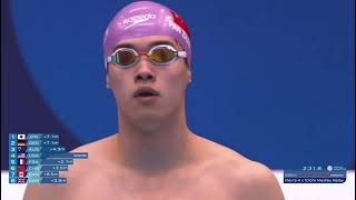 World Aquatics Championships 2023 - Men's 4x100m Medley Relay Final