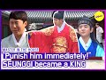 [HOT CLIPS] [MASTER IN THE HOUSE ] King SEUNGGI's one pick SEHYUNG? SEHYUNG in trouble (ENG SUB)