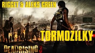 Dead Rising 3 Тормозилки видео Увеличение FPS в Dead Rising 3 (Максимум производительности)
