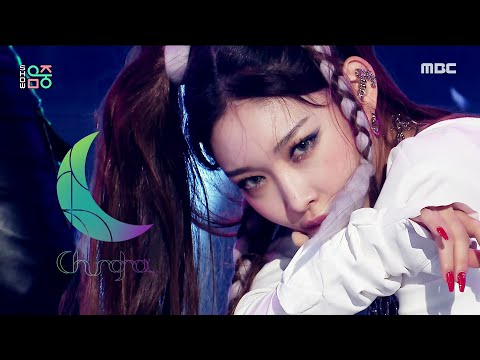 [쇼! 음악중심] 청하 - 바이시클 (CHUNG HA - Bicycle), MBC 210227 방송