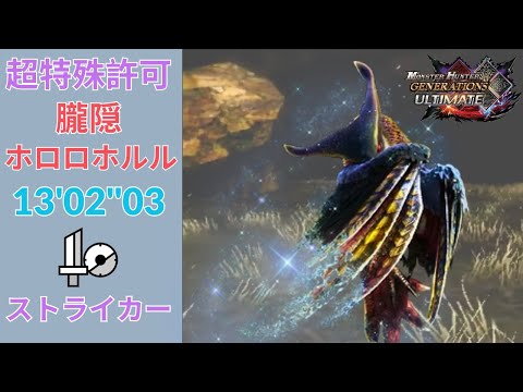 PSA10　ステテコダンス　ほしふるうでわ　秘剣ドラゴン斬り　3連番 プロモ hqdefault.jpg