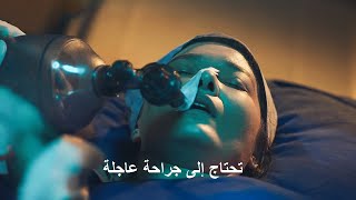 مسلسل رسالة وداع الحلقة 22 اعلان 2 مترجم HD