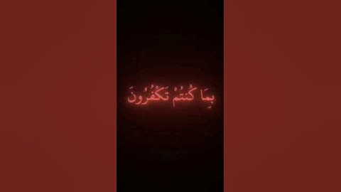 تلاوة خاشعة الشيخ محمد اللحيدان سورة يس #اكسبلور #راحه_نفسيه #لايك 🎧🍁