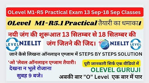 O level M1-R5 Online Exam Practical Classes | Online Practical Exam New Batch 14 Sep to 18 Sep 2023