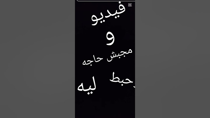 اغنيه أول يوم ليا في الابلكيش