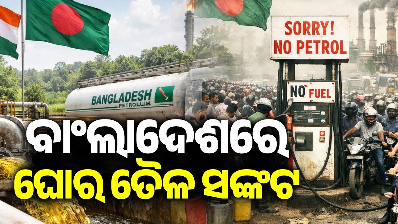 India pumps 5,000 tonne of diesel into Bangladesh amid Iran war strain | Kalinga TV