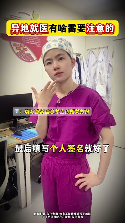 Learning to use medical insurance correctly can save tens of thousands of yuan when seekin