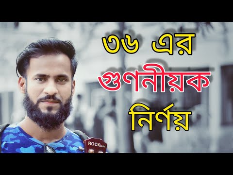 ভিডিও: নিউট্রন গুণনীয়ক কি?