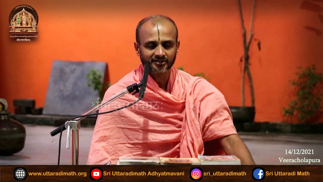 Glory Of Sri Satyanathateertharu | Ep-01 | ಶ್ರೀ ಸತ್ಯನಾಥತೀರ್ಥರ ಮಹಿಮೆ |