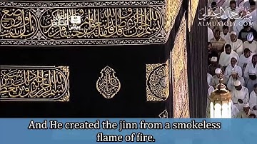 ما تيسّر من سورة الرحمن - الشيخ ماهر المعيقلي - محرم 1435هـ